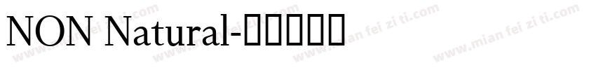 NON Natural字体转换